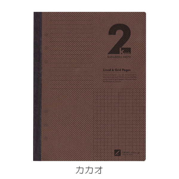 Two Kinds BARASERU NOTE [A5] 全3色 佐々木印刷 BN-A5 [M便 1/3]