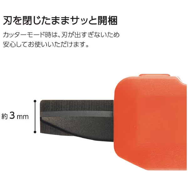 《HAKO-AKE》(ハコアケ) 2way携帯ハサミ 全3種類 チタン/スタンダード コクヨ ﾊｻ-T420YR/DG/LS[M便 1/3]