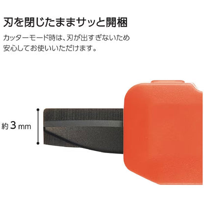 《HAKO-AKE》(ハコアケ) 2way携帯ハサミ 全3種類 チタン/スタンダード コクヨ ﾊｻ-T420YR/DG/LS[M便 1/3]