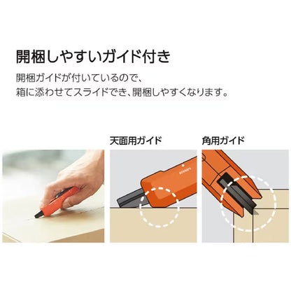 《HAKO-AKE》(ハコアケ) 2way携帯ハサミ 全3種類 チタン/スタンダード コクヨ ﾊｻ-T420YR/DG/LS[M便 1/3]