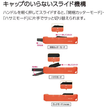 《HAKO-AKE》(ハコアケ) 2way携帯ハサミ 全3種類 チタン/スタンダード コクヨ ﾊｻ-T420YR/DG/LS[M便 1/3]
