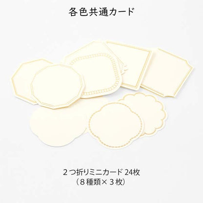 70周年限定 スタンプ 浸透印キット [全6種類]  デザインフィル　354**