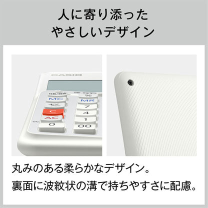 CASIO 人間工学電卓 右手用 デスクタイプ カシオ計算機 210-DE-12D-WE-N【送料無料※】