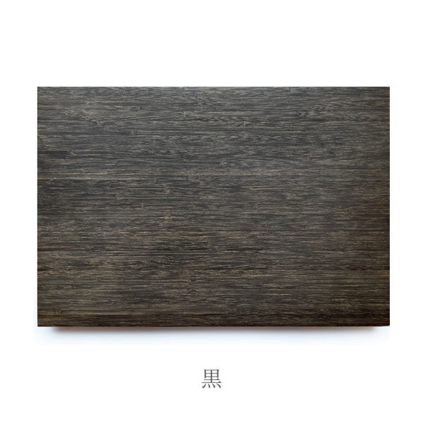 ZEN(ゼン) お膳 [全4色] TEORI(テオリ) TW-ZEN/W/B/R　【取寄せ品】