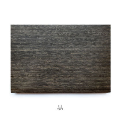 ZEN(ゼン) お膳 [全4色] TEORI(テオリ) TW-ZEN/W/B/R　【取寄せ品】