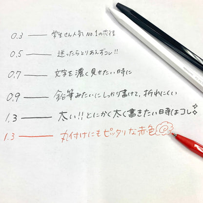鉛筆シャープ　替え芯  芯径：全5種類(0.3〜1.3mm) 硬度：2B・B・HB  コクヨ PSR-****-1P