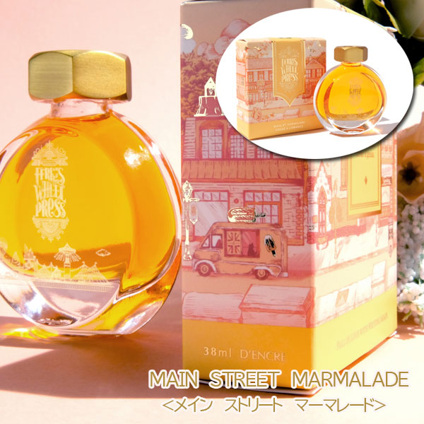 TWILIGHT GARDEN《トワイライト ガーデン》38ml＜全3色＞ フェリス ホイール プレス 1138103*