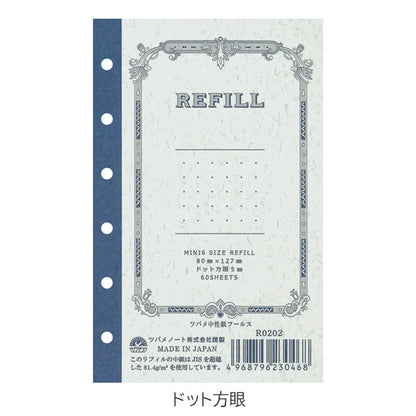 システム手帳用 リフィル [ミニ6サイズ]  横罫/ドット 6穴 ツバメノート R020  [M便 1/4]