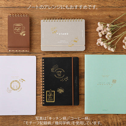 箔転写シール [全10柄] デザインフィル(ミドリ)　82613〜82622[M便 1/50]