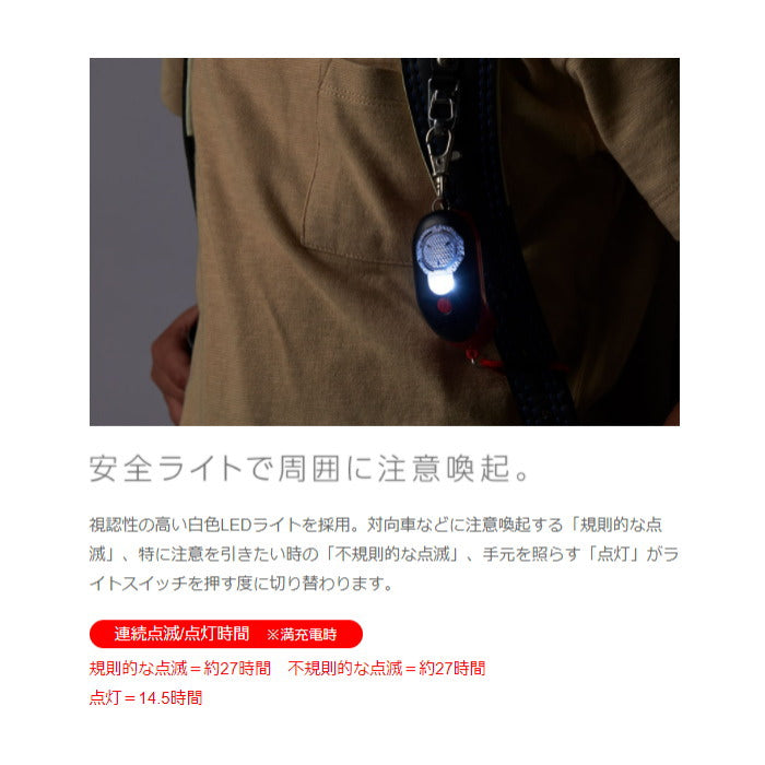 安全ライト防犯ブザー ピカナル [全2色]  レイメイ藤井  EBB257