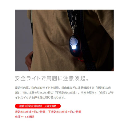 安全ライト防犯ブザー ピカナル [全2色]  レイメイ藤井  EBB257