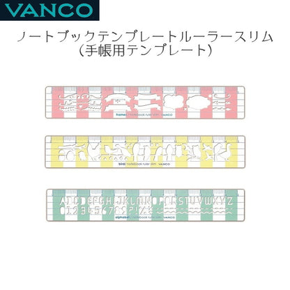 ノートブックテンプレート  ルーラースリム [全3種類]    バンコ  VC3955