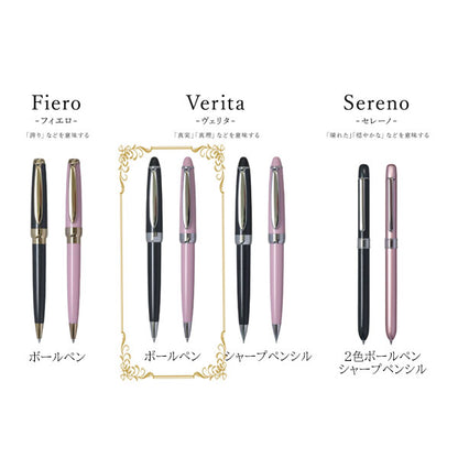 ペンシエロ ヴェリタ [ボールペン] 0.7mm セーラー万年筆 16-0390 [全２色] 化粧箱付