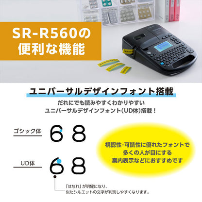 【12/02角乢】【テプラテープ2本プレゼント！】 TEPRA PRO 《テプラプロ》 SR-R560 クロ 保証書付き キングジム SR-R560ｸﾛ 【送料無料*】