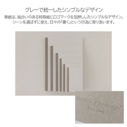 アピカパーソナルノート A4 横罫 アピカ NY4RY  [M便 1/2]