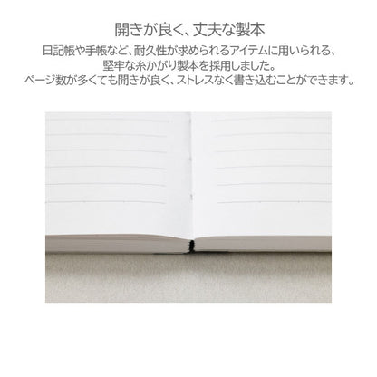 アピカパーソナルノート セミB5 横罫/方眼罫 アピカ NY19R [M便 1/2]