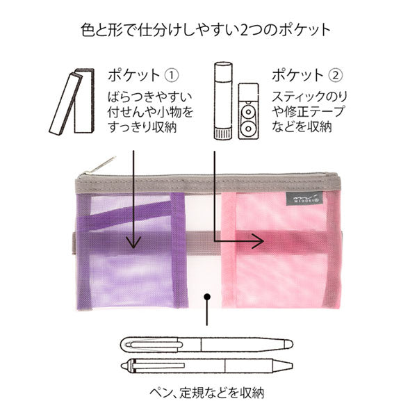 手帳周り文具 ブックバンドペンケース [全４色] B6〜A5対応 デザインフィル 41836他