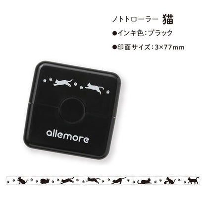 nototo roller (ノトトローラー) ローラー型スタンプ [ブラック3種+ブラウン3種 全6種類] シヤチハタ PEL-RA1/2/3/B1/2/3/H  [M便 1/3]