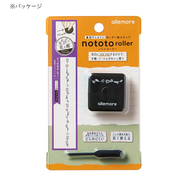 nototo roller (ノトトローラー) ローラー型スタンプ [ブラック3種+ブラウン3種 全6種類] シヤチハタ PEL-RA1/2/3/B1/2/3/H  [M便 1/3]