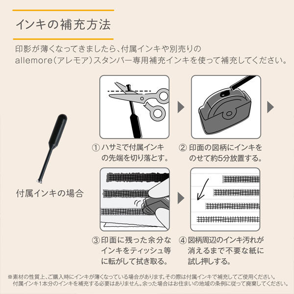 nototo roller (ノトトローラー) ローラー型スタンプ [ブラック3種+ブラウン3種 全6種類] シヤチハタ PEL-RA1/2/3/B1/2/3/H  [M便 1/3]