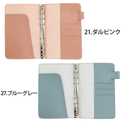 Superior Standard システム手帳 バイブル (B6) サイズ リング径15mm [全5色] ラダイト《Luddite》 LDKS-SSBB