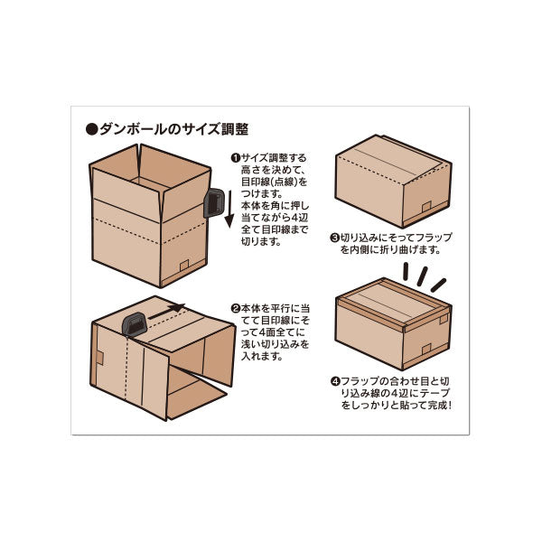 12/6宮本　ボックスカッター [全3色] セラミック刃 デザインフィル(ミドリ) 35605/6/7  [M便 1/6]