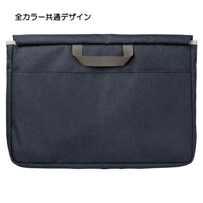 バッグインバッグ＜Bizrack up＞ A4ヨコ [全4色] コクヨ 　ｶﾊ-BR31*