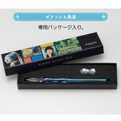 アゾン ガラスペン〈クラシック〉  ［全4色］ セキセイ AX-85** *ネコポス不可*