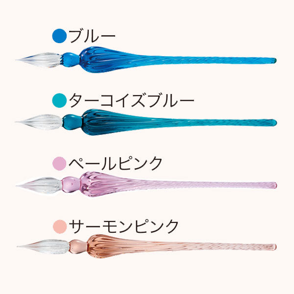 アゾン ガラスペン〈クラシック〉  ［全4色］ セキセイ AX-85** *ネコポス不可*