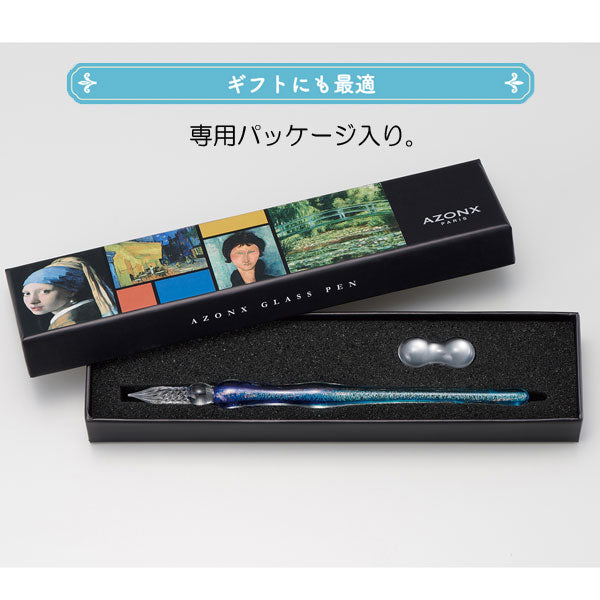 アゾン ガラスペン〈ストロー〉  ［全4色］ セキセイ 160-AX-851* *ネコポス不可*