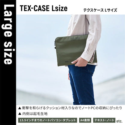 TEX-CASE テクスケース Lサイズ [全3色] キングジム TXC100