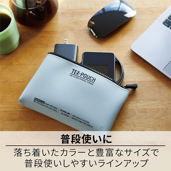 TEX-POUCH テクスポーチ [全4色] キングジム TXP100