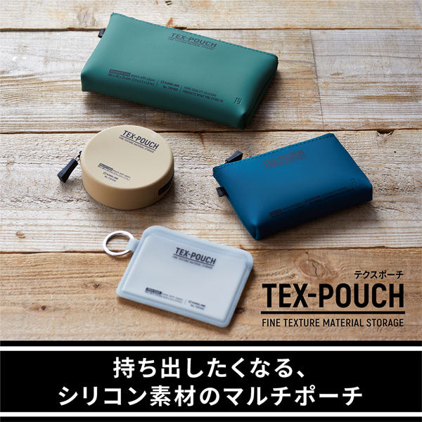 TEX-POUCH テクスポーチ [全4色] キングジム TXP100