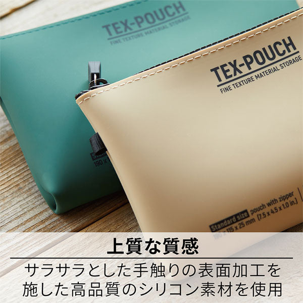 TEX-POUCH MINI テクスポーチ ミニ [全4色] キングジム TXP200