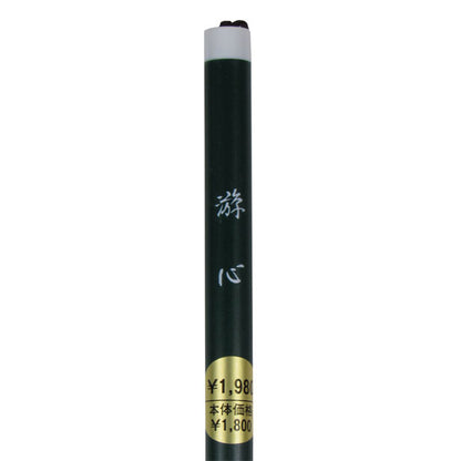 書道筆 大筆【游心】 西文明堂 4900140 [M便 1/10]