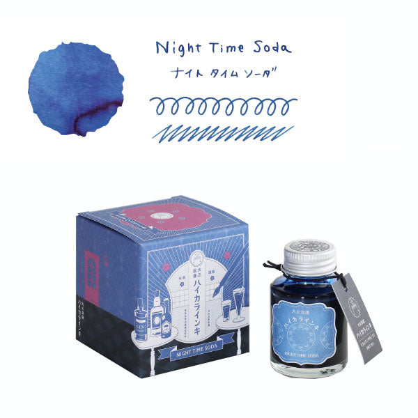 新色 ギター 大正浪漫 ハイカラインキ 40ml [全４色] 寺西化学工業 TRH-40ML-T7* *ネコポス不可*