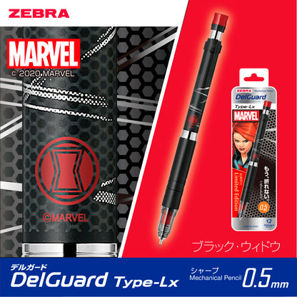 ★数量限定！予約販売★《MARVEL》マーベルモデル 第2弾　デルガードType-Lx シャープ0.5mm　P-MA86-MV2　お一人様各種2本まで　【12月下旬以降の発送予定】