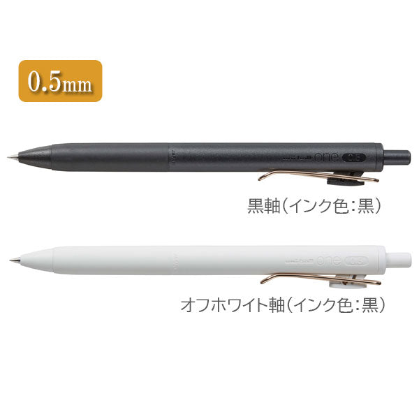 ユニボール ワン《uni-ball one》 ローズゴールドクリップ ボール径：0.38/0.5mm [全4種類] 三菱鉛筆  UMNSG [M便 1/20]