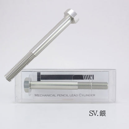 Mint Garage Mechanical Pencil Lead Cylinder [シャーペン芯専用ケース] ボルト型 全5色 キテラ MPL [M便 1/18]