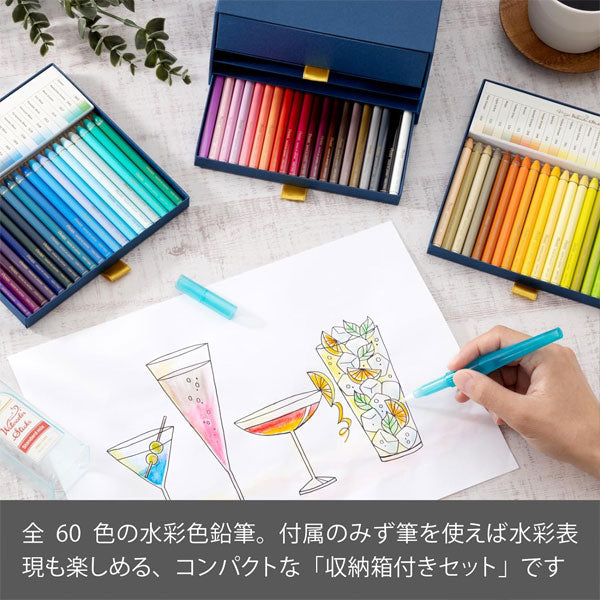 Vistage《ヴィスタージュ》 水彩スティック 60色セット ぺんてる GSS1-60ST2 【送料無料※】