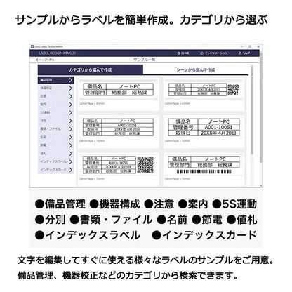 Lateco《ラテコ》PC&amp;スマホ接続モデル ラベルライター  カシオ《CASIO》 EC-P10SET　【取寄せ】