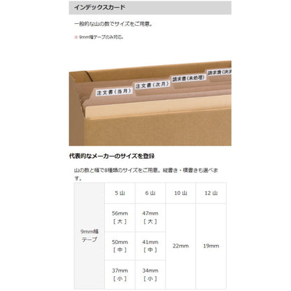 Lateco《ラテコ》PC&amp;スマホ接続モデル ラベルライター  カシオ《CASIO》 EC-P10SET　【取寄せ】