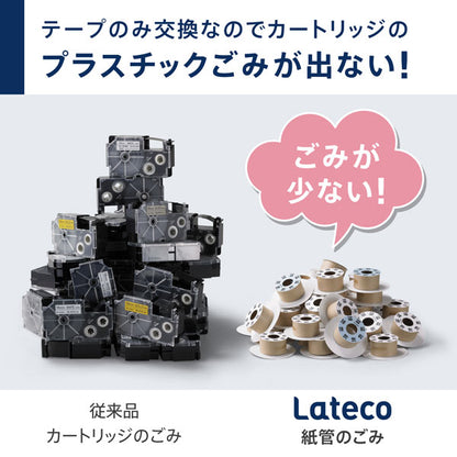 Lateco《ラテコ》PC&amp;スマホ接続モデル ラベルライター  カシオ《CASIO》 EC-P10SET　【取寄せ】