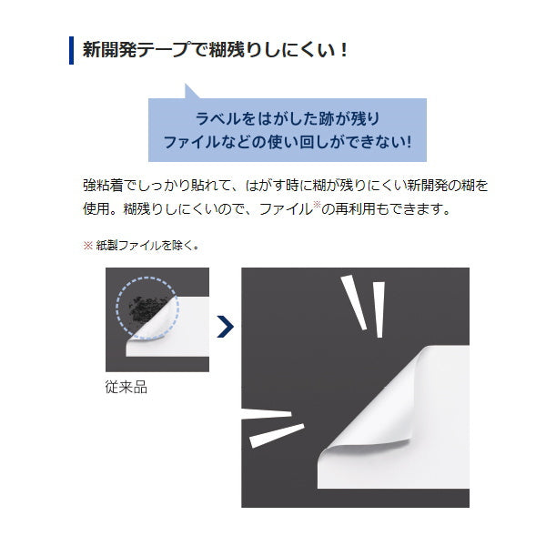 Lateco《ラテコ》PC&amp;スマホ接続モデル ラベルライター  カシオ《CASIO》 EC-P10SET　【取寄せ】