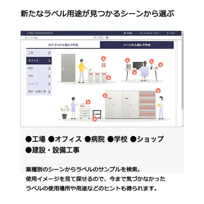 Lateco《ラテコ》PC&amp;スマホ接続モデル ラベルライター  カシオ《CASIO》 EC-P10SET　【取寄せ】