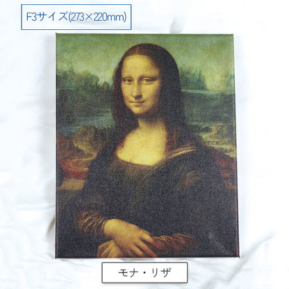 名画キャンバスプリント 全12種類 クラブン ﾒｲｶﾞF3/S3