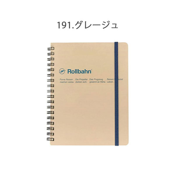 Rollbahn《ロルバーン》 ポケット付メモ L [全12色] 5mm方眼 デルフォニックス [DELFONICS] 500055 [M便 1/3]