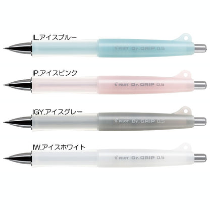 ドクターグリップ クラシック シャープペン 0.5mm [全４色] パイロット HDG-50R-I*　[M便 1/10]