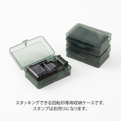 スタンプ ケース  回転印用   デザインフィル    35445