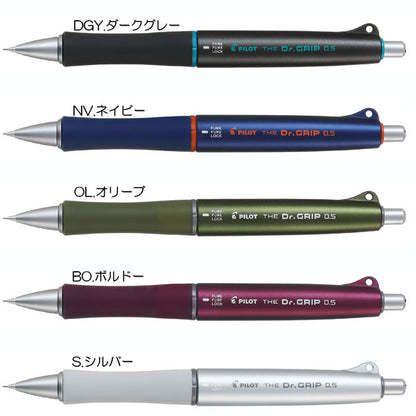 ザ・ドクターグリップ シャープペン 0.5mm [全5色] パイロット HTDG-90R-***　[M便 1/10